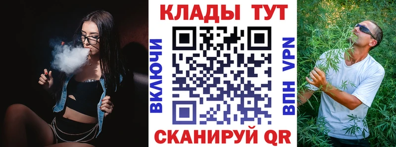 Купить наркотик Сосенский Альфа ПВП  МЕФ  Гашиш 