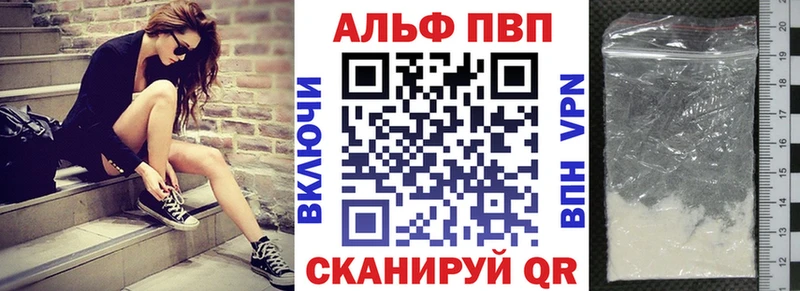 Alfa_PVP СК КРИС  купить   кракен вход  Сосенский 