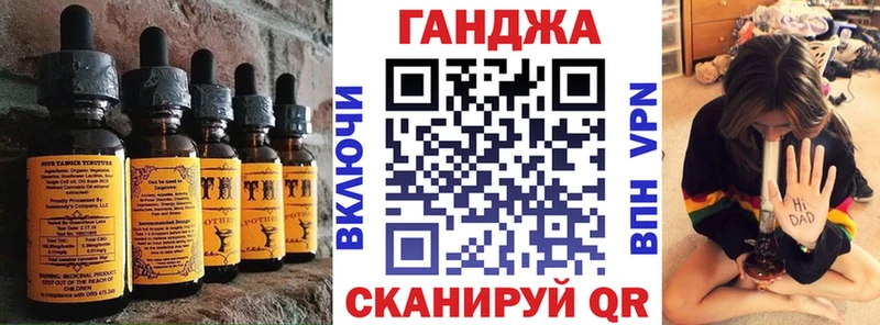 Cannafood марихуана Сосенский