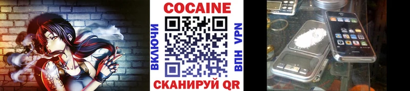 даркнет сайт  Сосенский  Cocaine Columbia 