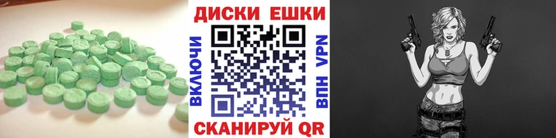 где продают наркотики  Сосенский  Ecstasy Punisher 
