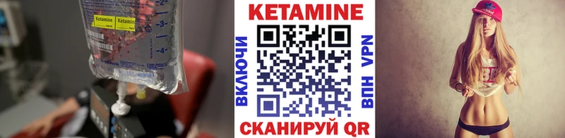 hydra вход  Сосенский  КЕТАМИН ketamine 