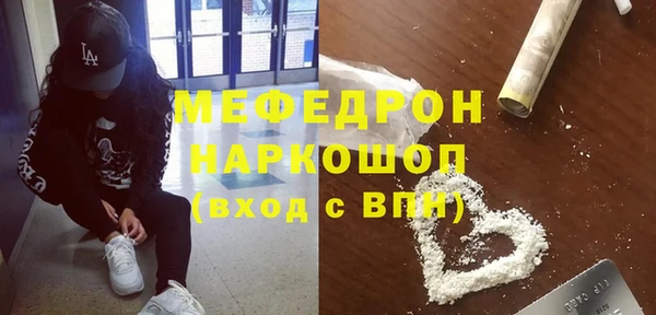 хмурый Армянск