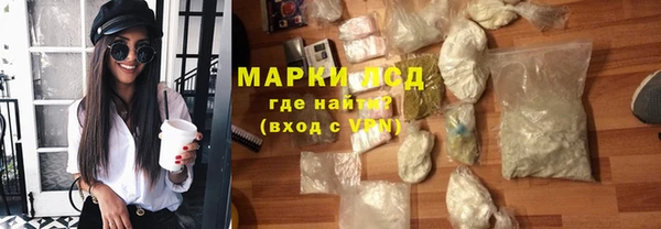 хмурый Армянск