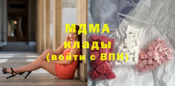 альфа пвп VHQ Аркадак