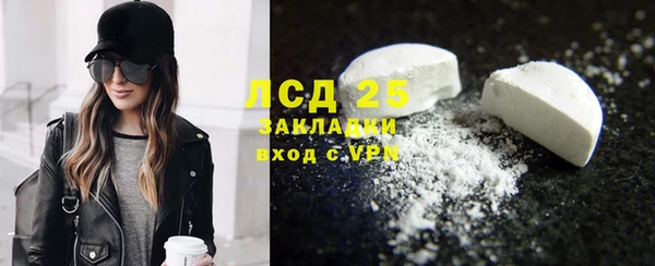 соль курить ск Арсеньев