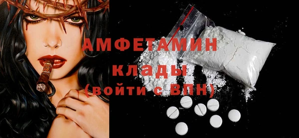 альфа пвп VHQ Аркадак