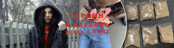 хмурый Армянск