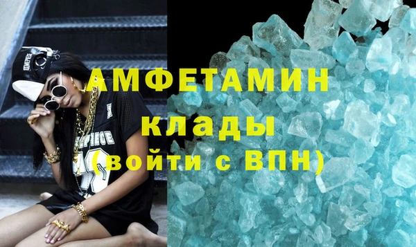 альфа пвп VHQ Аркадак