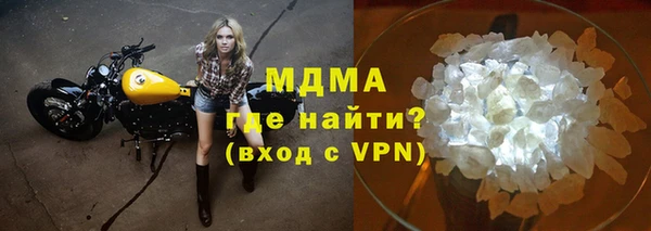 альфа пвп VHQ Аркадак