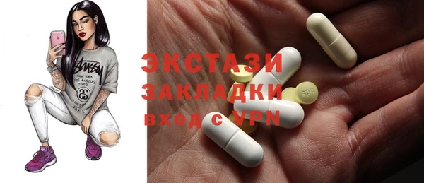 альфа пвп VHQ Аркадак