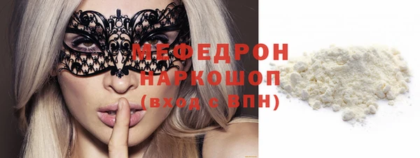 хмурый Армянск