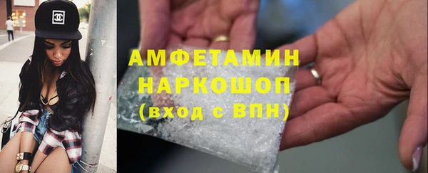 альфа пвп VHQ Аркадак