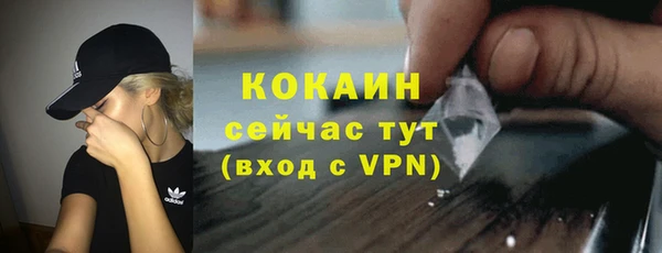 хмурый Армянск