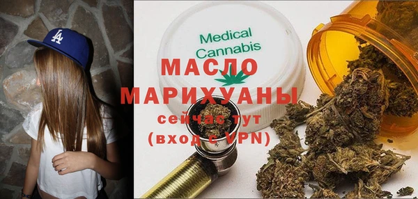 хмурый Армянск