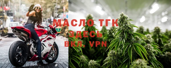 соль курить ск Арсеньев
