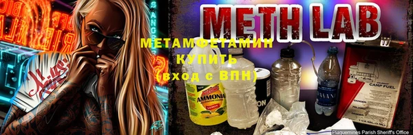 соль курить ск Арсеньев