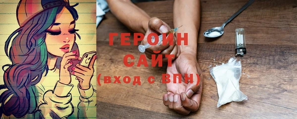 соль курить ск Арсеньев