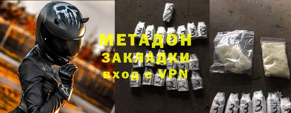 соль курить ск Арсеньев