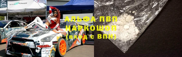 альфа пвп VHQ Аркадак