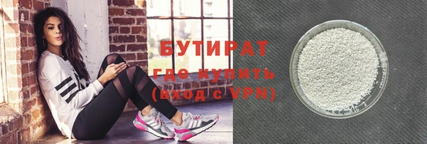 альфа пвп VHQ Аркадак