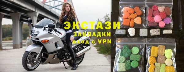 хмурый Армянск