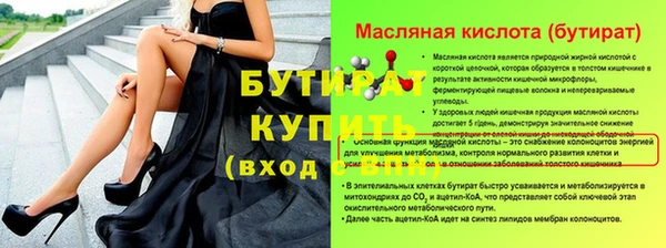 хмурый Армянск