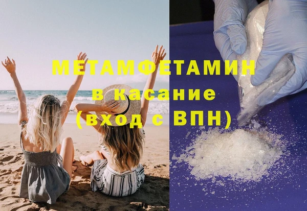 соль курить ск Арсеньев