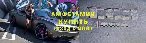 соль курить ск Арсеньев