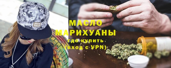 хмурый Армянск