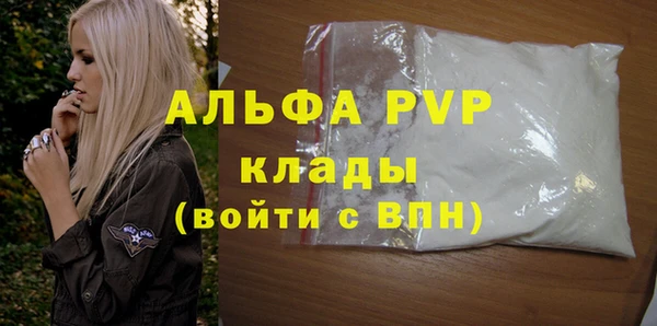 альфа пвп VHQ Аркадак