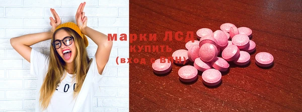 соль курить ск Арсеньев