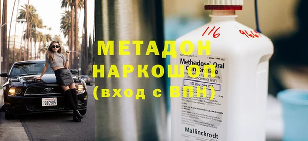 альфа пвп VHQ Аркадак