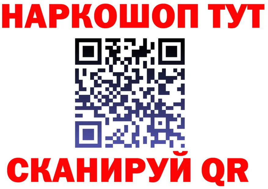 МЯУ-МЯУ 4 MMC ТОР дарк нет mega Сосенский