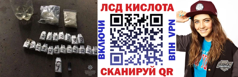 ЛСД экстази кислота  где купить наркоту  Сосенский 