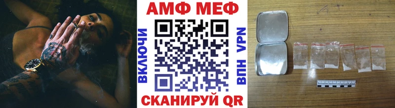 МЕТАМФЕТАМИН мет  Сосенский 