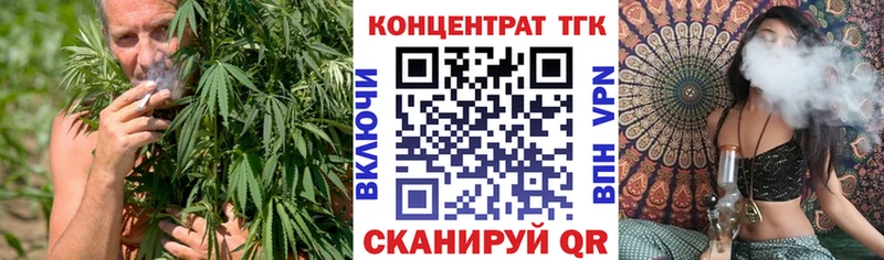 ТГК THC oil  Сосенский 