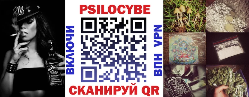 Псилоцибиновые грибы Magic Shrooms Сосенский